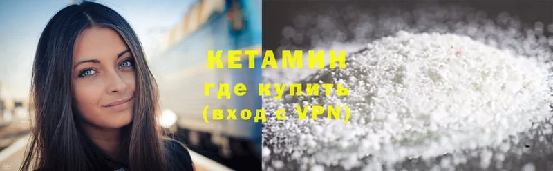 КЕТАМИН ketamine  MEGA tor  Истра  купить наркотик 