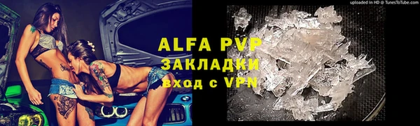 ALPHA-PVP Дмитриев